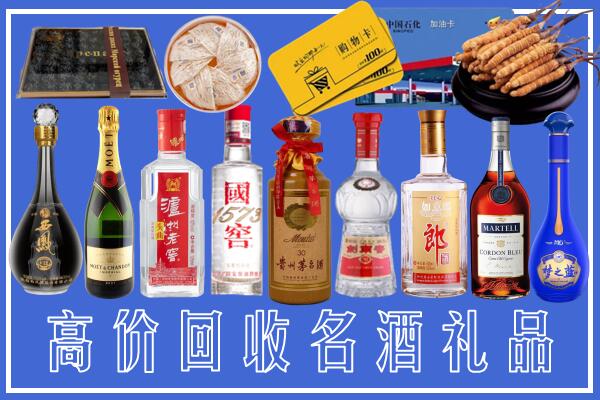 翁牛特旗回收烟酒