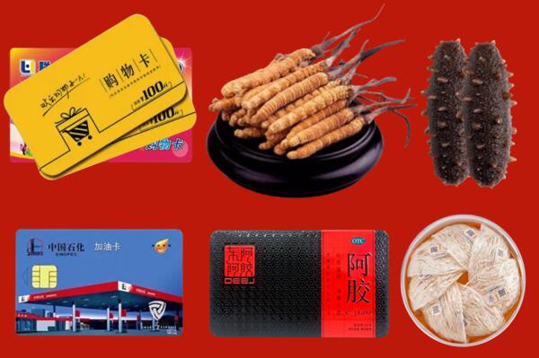 上门收购：翁牛特旗回收礼品